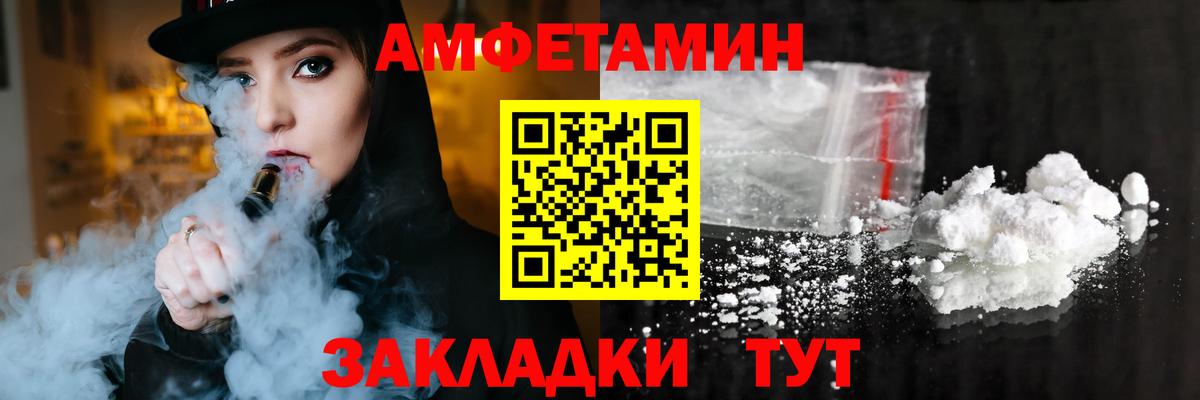 Мефедрон   COCAIN  Нижнеудинск  Лсд 25  Меф  ГАШ  МЕТАДОН  Конопля  Марихуана  Вход с VPN 