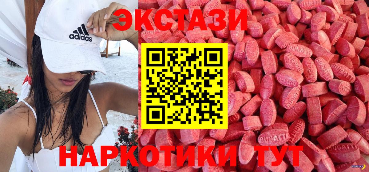 ЭКСТАЗИ louis Vuitton  Вход с VPN  Нижнеудинск 