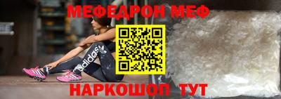 прущий лед Пушкино