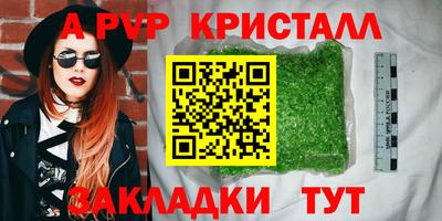 не бодяженный Пугачёв