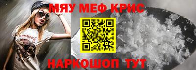 прущий лед Пушкино