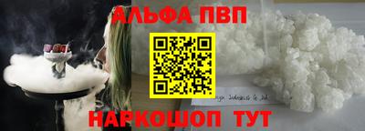 прущий лед Пушкино