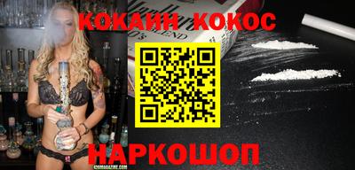 прущий лед Пушкино