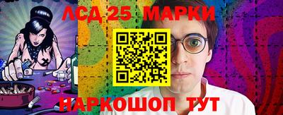 прущий лед Пушкино