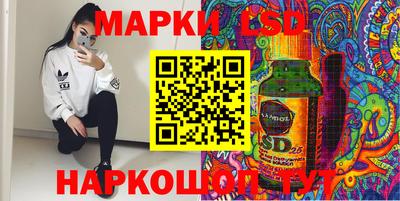 прущий лед Пушкино