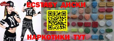 ECSTASY Пыть-Ях