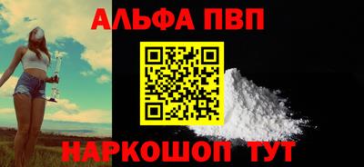прущий лед Пушкино