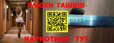 прущий лед Пушкино