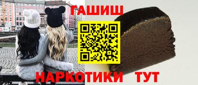 прущий лед Пушкино