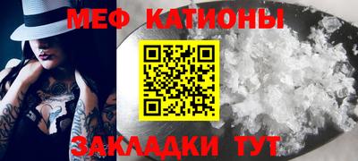 прущий лед Пушкино