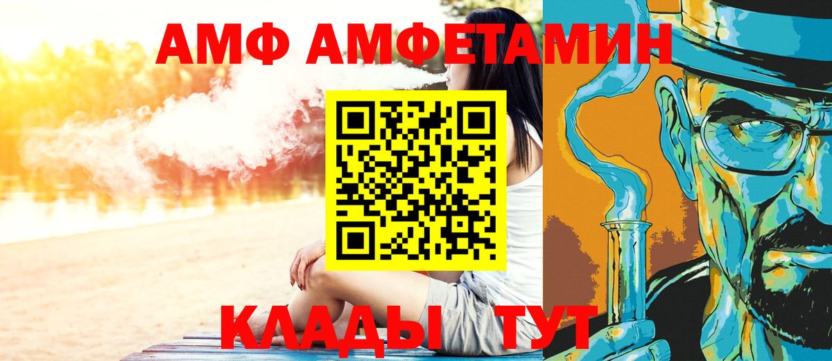 Первитин витя  Вход с VPN  Нижнеудинск 
